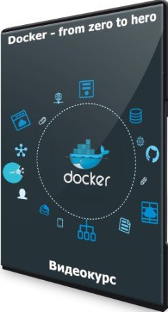 постер к Docker - from zero to hero (2022) Видеокурс