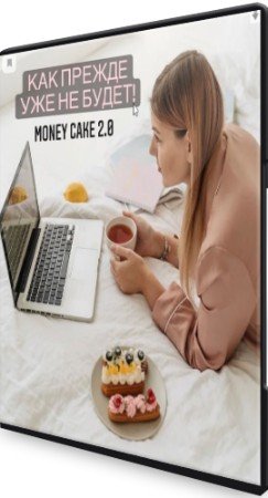 постер к Money Cake 2.0: Тариф Предприниматель PRO (2022) Видеокурс