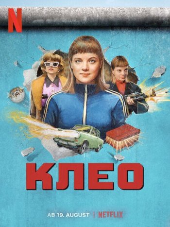 постер к Клео (1 сезон) / Kleo (2022) WEB-DLRip