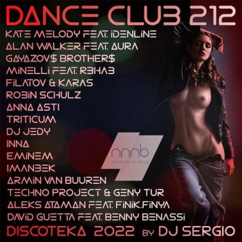 постер к Дискотека 2022 Dance Club (2022) MP3