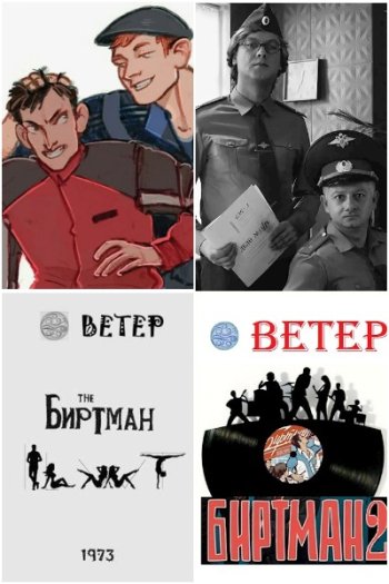 постер к Ветер. Сборник произведений. 6 книг (2021-2023)