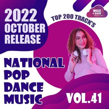 постер к National Pop Dance Music Vol.41 (2022) MP3