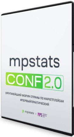 постер к Mpstats conf 2.0 (2022) Конференция