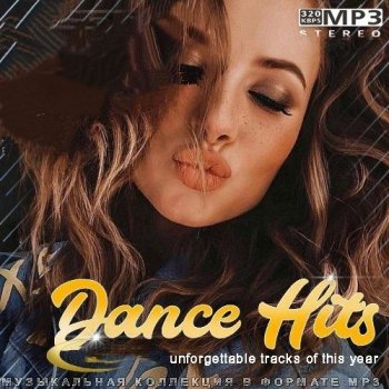 постер к Dance Hits (2022) MP3