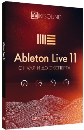 постер к Ableton live 11 с нуля до эксперта (2021) Видеокурс