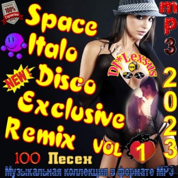 постер к Space Italo Disco Еxclusive Remix Vol.1 (2023) MP3