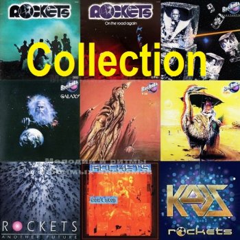 постер к Rockets - Collection [+ Projects] (1976-2021) MP3