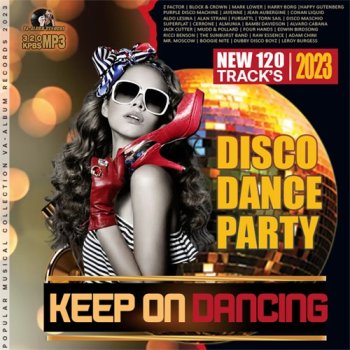 постер к Keep On Dancing: Dance Disco Party (2023) MP3