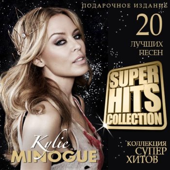 постер к Kylie Minogue - Super Hits Collection (2015) MP3