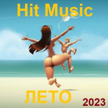 постер к Hit Music. Лето (2023) MP3