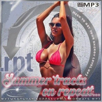 постер к Summer tracks on repeat... (2023) MP3