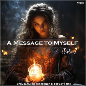 постер к A Message to Myself (Relax) (2023) MP3