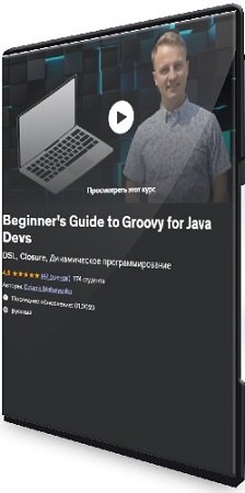 постер к Computer Science on Java for Beginners + Beginner's Guide to Groovy for Java Devs (2023) WEBRip