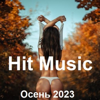 постер к Hit Music. Осень (2023) MP3