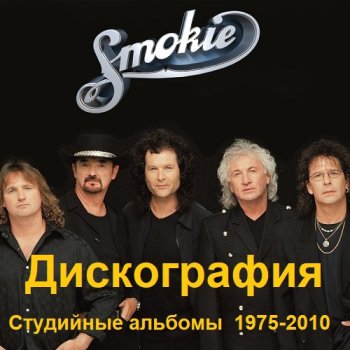 постер к Smokie - Дискография [Cтудийные альбомы] (1975-2010) MP3