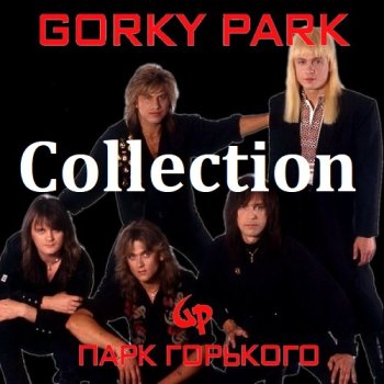 постер к Gorky Park - Collection (2023) FLAC