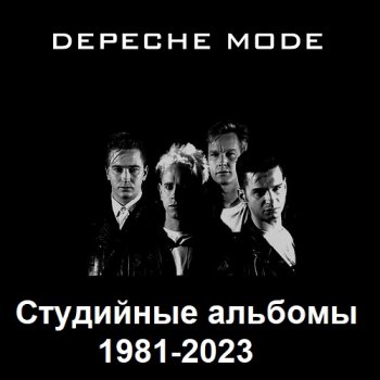 постер к Depeche Mode - Дискография [Студийные альбомы] (1981-2023)