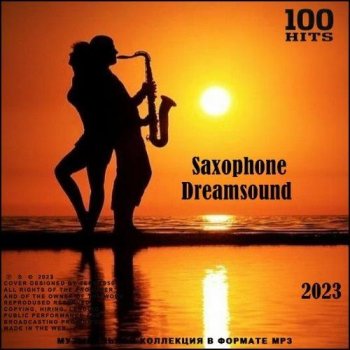 постер к Saxophone Dreamsound (2023) MP3