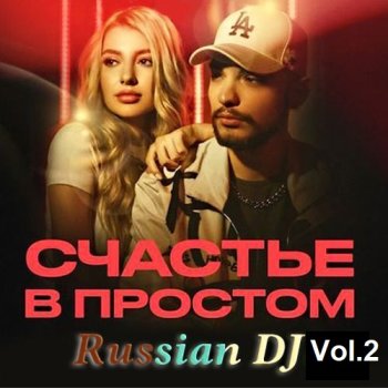 постер к Russian DJ from a Clean Sheet Vol.2 (2023) MP3