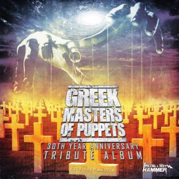 постер к Metallica - Greek Masters Of Puppets - 30th Year Anniversary Tribute Album (2016) MP3