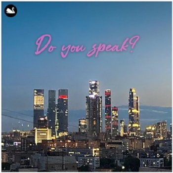 постер к Лесоповал - Do You Speak? (2023) MP3