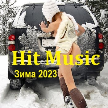 постер к Hit Music. Зима (2023) MP3