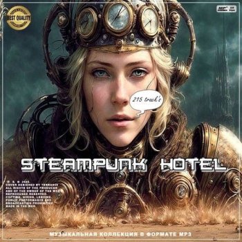 постер к Steampunk Hotel (2023) MP3