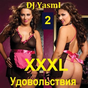 постер к DJ YasmI - XXXL Удовольствия 2 (2023) FLAC