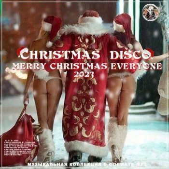 постер к Christmas Disco - Merry Christmas Everyone (2023) MP3