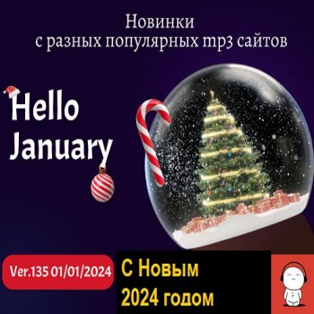 постер к Новинки с разных популярных MP3 сайтов. Ver.135 (01.01.2024) MP3