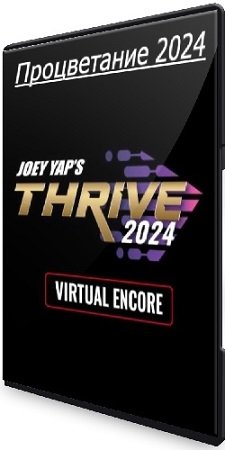 постер к Joey Yap - Процветание 2024. Thrive 2024 (2023) CAMRip