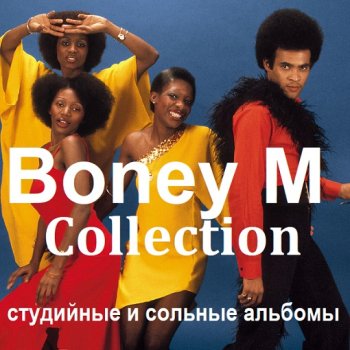 постер к Boney M. - Collection [студийные и сольные альбомы 1971-2017] (2024) MP3