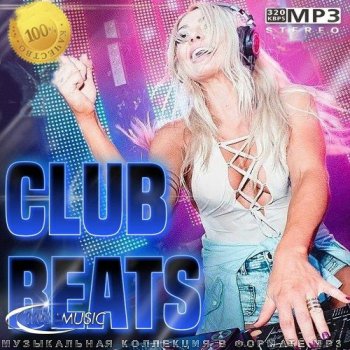 постер к Club Beats (2024) MP3