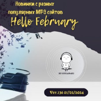 постер к Новинки с разных популярных MP3 сайтов. Ver.136 (01.02.2024) MP3