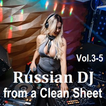 постер к Russian DJ from a Clean Sheet Vol.3-5 (2024) MP3