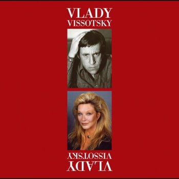 постер к Marina Vlady/Vladimir Vissotsky - Marina Vlady - Vladimir Vissotsky [Vinyl-Rip] (1974/1988) FLAC