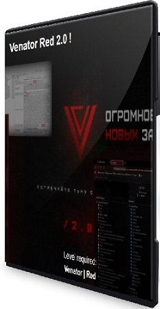 постер к Закладки, каталог и статьи из OSINT браузера Venator Red 2.0 [Тариф Venator | Red] (2024) WEBRip