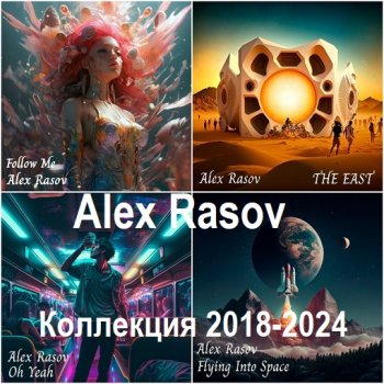 постер к Alex Rasov - Коллекция (2018-2024) FLAC