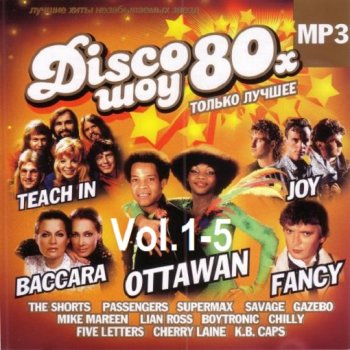 постер к Disco Шоу 80-х. Только лучшее. Vol.1-5 (2011) MP3