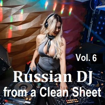 постер к Russian DJ from a Clean Sheet Vol.6 (2024) MP3