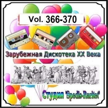 постер к Зарубежная Дискотека ХХ Века. Vol.366-370 (2024) MP3