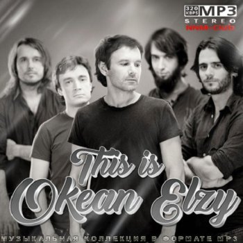 постер к Okean Elzy - This Is Okean Elzy (2024) MP3