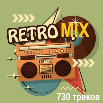 постер к Retro Mix (2024) MP3