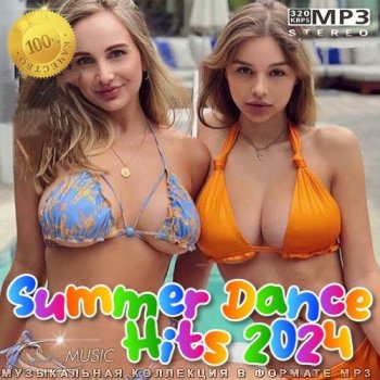 постер к Summer Dance Hits 2024 (2024) MP3