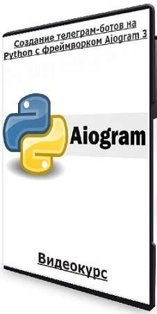 постер к [IT Start] Создание телеграм-ботов на Python с фреймворком Aiogram 3 (2024) Видеокурс