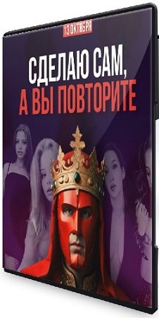 постер к Эфир по созданию adult-моделей с помощью нейросетей (2024) WEBRip