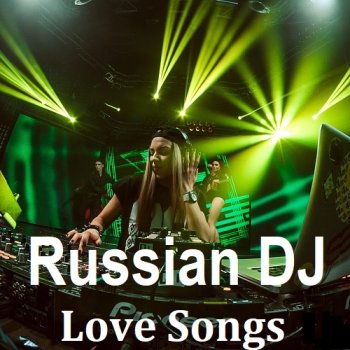 постер к Russian DJ - Love Songs (2024) MP3