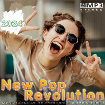 постер к New Pop Revolution (2024) MP3