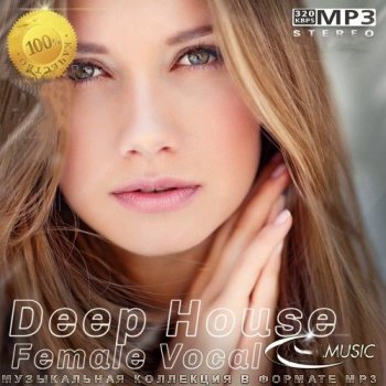 постер к Deep House Female Vocal (2024) MP3