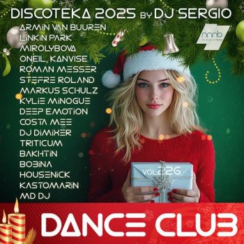 постер к Дискотека 2025 Dance Club Vol.226 Новогодний выпуск! (2024) MP3